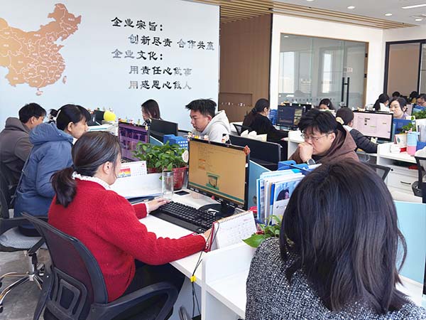 公司一角